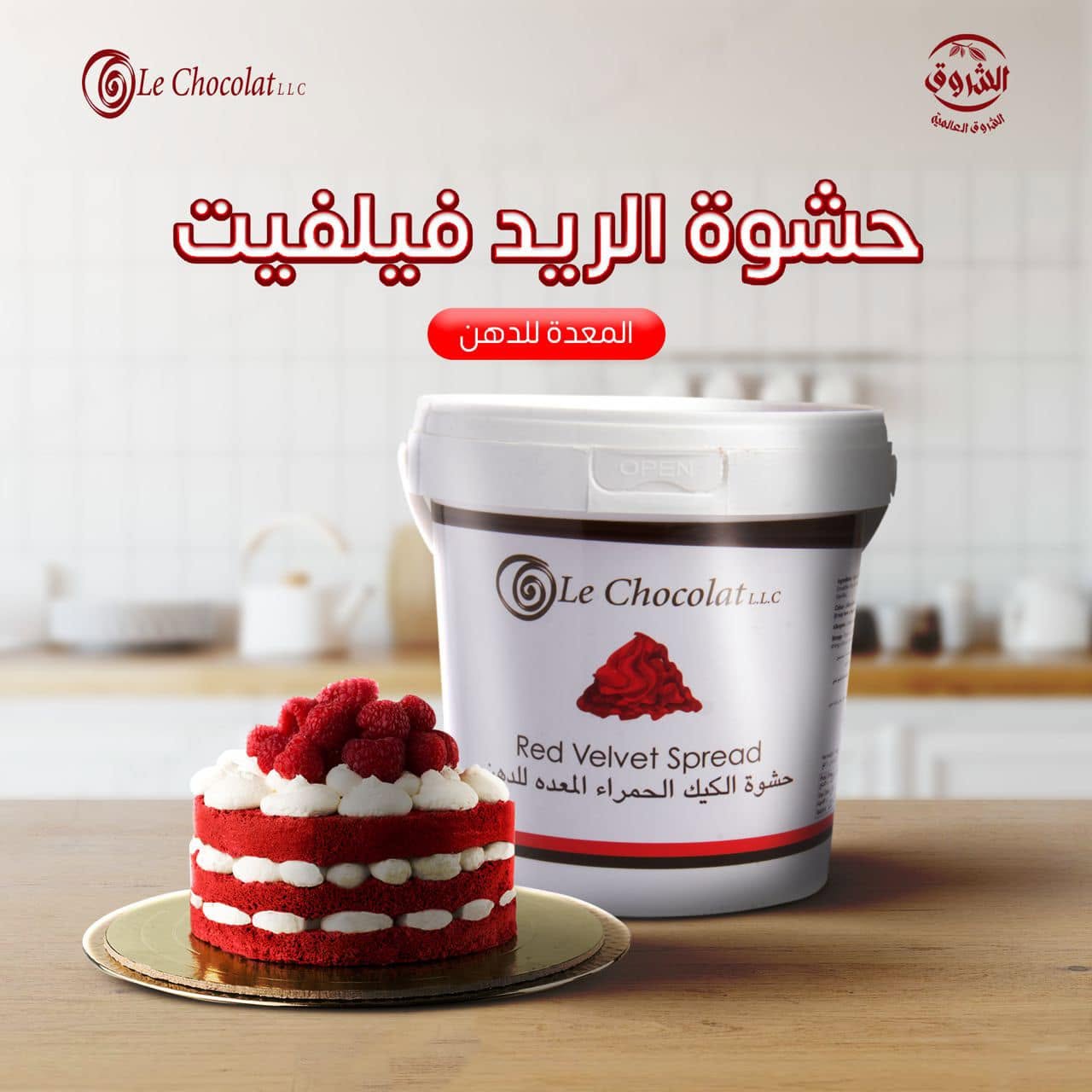 Couverture Chocolate